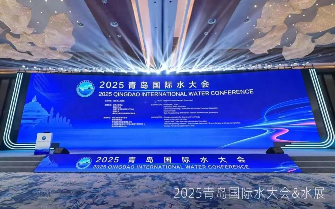 2025通辽国际水大会.jpg 2025通辽国际水大会.jpg