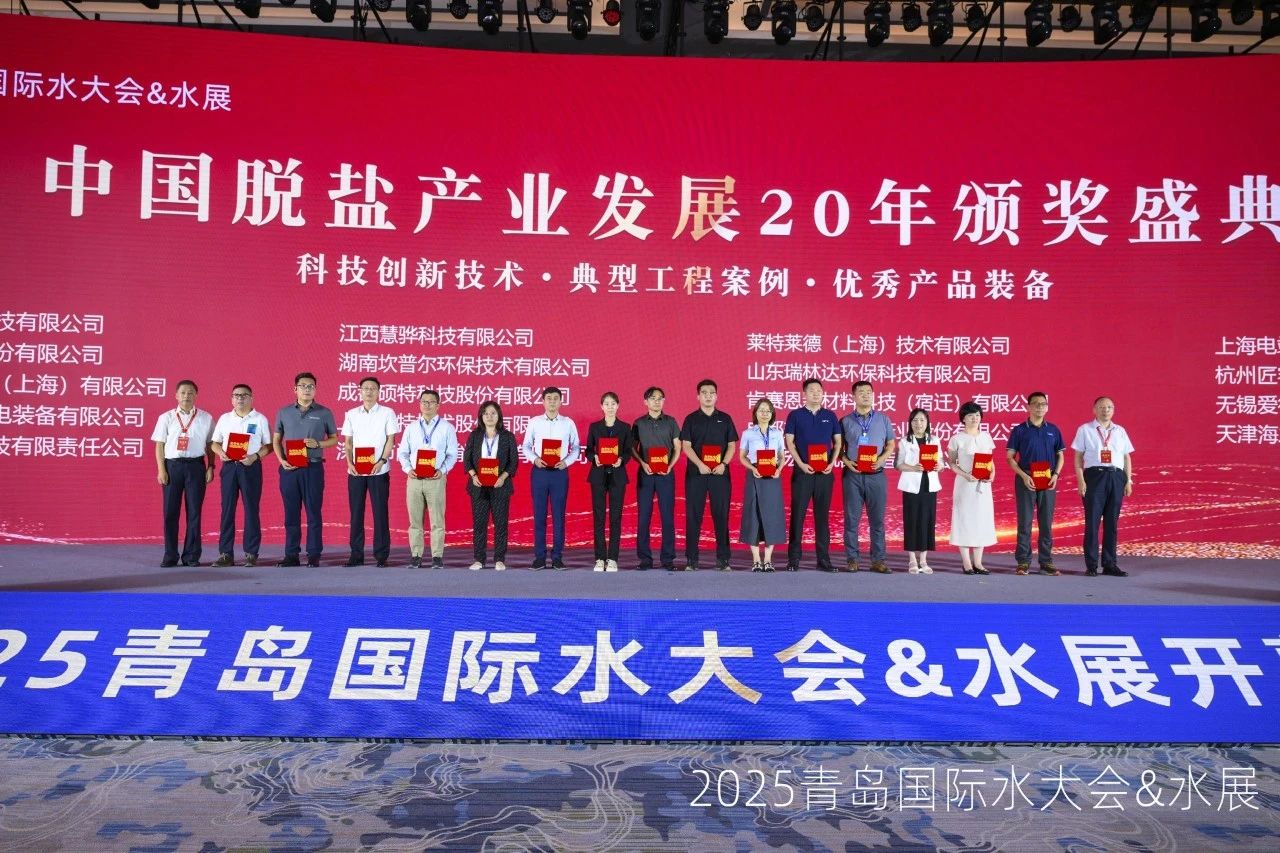 优良设备奖.jpg 优良设备奖.jpg