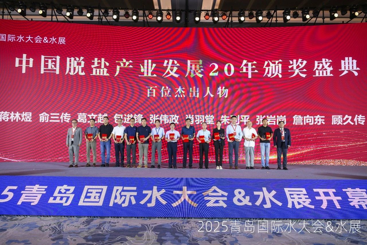 卓越人物奖.jpg 卓越人物奖.jpg