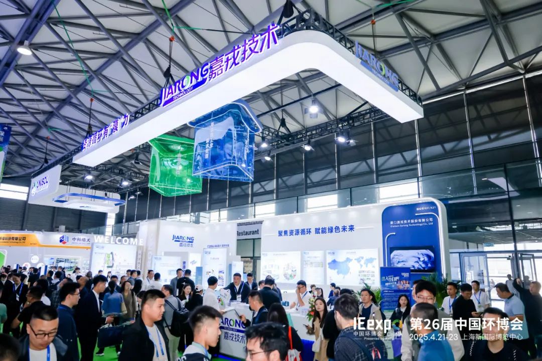 2025上；凡┗酜8凯发技术展位现场