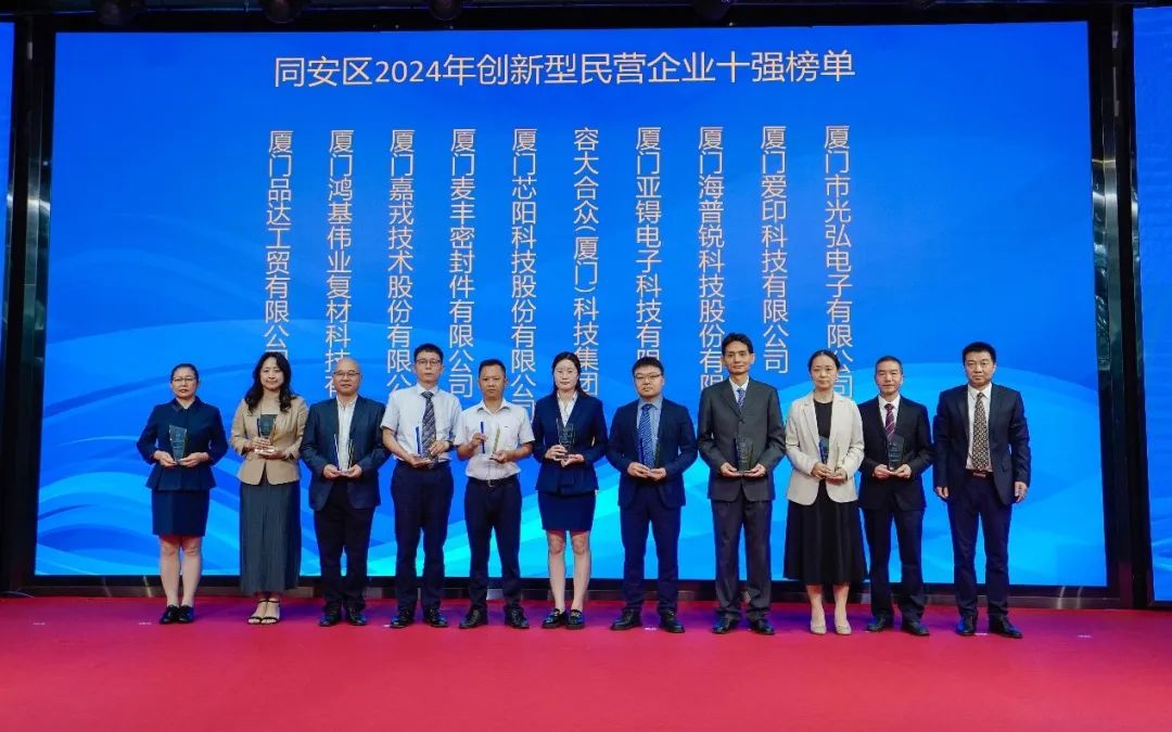 K8凯发(中国)天生赢家一触即发