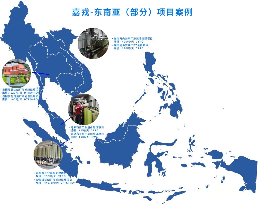 K8凯发技术东南亚市场项目案例 K8凯发技术东南亚市场项目案例