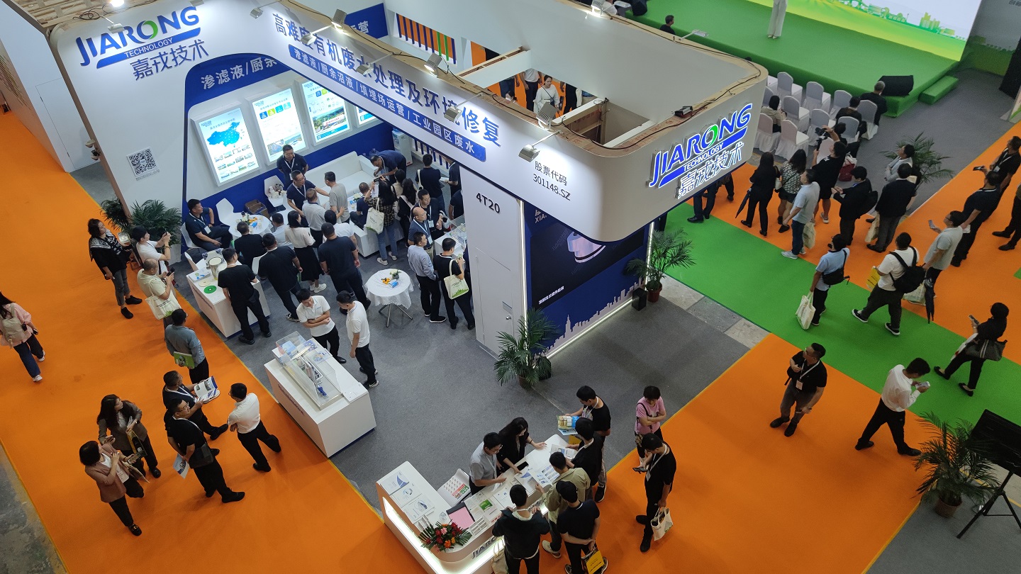 K8凯发技术亮相中国环卫展览会 K8凯发技术亮相中国环卫展览会